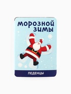 Подарочный набор «Хорошего Нового года», кружка, жевательная конфета, молочный шоколад, печенье с предсказанием, жевательная резинка - Фото 10