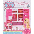 УЦЕНКА Бытовая техника «Холодильник двухдверный», 20 аксессуаров, световые и звуковые эффекты 10150359