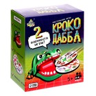 УЦЕНКА Настольная игра «Крокодаббл» 10150386
