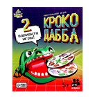 УЦЕНКА Настольная игра «Крокодаббл» 10150386