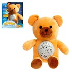 УЦЕНКА Музыкальный ночник «Мишка», звуковые и световые эффекты - Фото 1