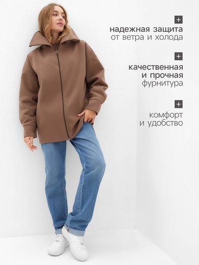 Жакет женский демисезонный MINAKU: Casual Collection, бежевый, размер 46