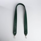 Ремень для сумки TEXTURA, цвет зелёный - фото 11498535