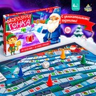 Настольная игра «Морозная гонка» 9932953 - фото 10898444