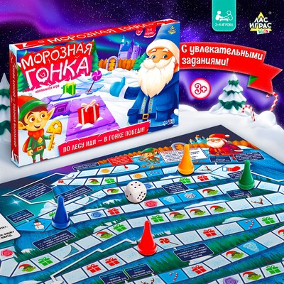 Настольная игра ходилка-бродилка для детей «Морозная гонка», 2-4 игрока, 3+