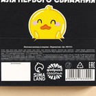 Молочный шоколад «Не будешь плакать» вкус: жареный лук, 50 г. - фото 23144415