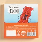 Молочный шоколад «Идеально на завтрак» вкус: бекон, 50 г. - фото 23144419