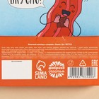 Молочный шоколад «Идеально на завтрак» вкус: бекон, 50 г. - фото 23144420