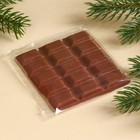 УЦЕНКА Шоколад «Новогодняя почта», вкус: смесь специй, 50 г - Фото 3
