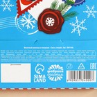 УЦЕНКА Шоколад «Новогодняя почта», вкус: смесь специй, 50 г - Фото 5