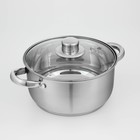 УЦЕНКА Кастрюля из нержавеющей стали Доляна «Гретте», 3,2 л, d=20 см, с крышкой, капсульное дно, индукция - Фото 1