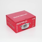 УЦЕНКА Кастрюля из нержавеющей стали Доляна «Гретте», 3,2 л, d=20 см, с крышкой, капсульное дно, индукция - Фото 8