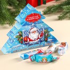 Сладкий подарок с конфетами «Дед Мороз» в коробке ёлочке, 250 г. - фото 11437512