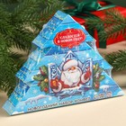 Сладкий подарок с конфетами «Дед Мороз» в коробке ёлочке, 250 г. - Фото 5