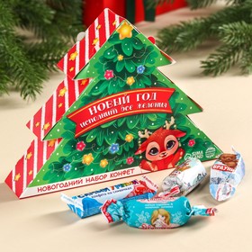 Сладкий подарок с конфетами «Новый год исполнит желания» в коробке ёлочке, 250 г.