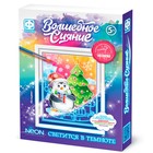 Неоновая раскраска «Волшебное сияние. На льдине» 10085185 Неоновая раскраска «Волшебное сияние. На льдине» 10085185
