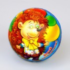 Мяч детский мягкий «Зверята», цвета МИКС - Фото 3