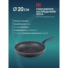 Сковорода Bekker BK-7815 (6), ручка Soft touch, d= 20 см - Фото 3