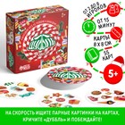 Настольная игра «Новый год: Дуббль сладости», новогодняя, 55 карт, 5+ - Фото 1