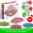 Настольная игра «Новый год: Дуббль. Настроение», новогодняя, 55 карт, 5+ - Фото 1