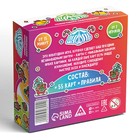 Настольная игра «Новый год: Дуббль. Настроение», новогодняя, 55 карт, 5+ - Фото 6