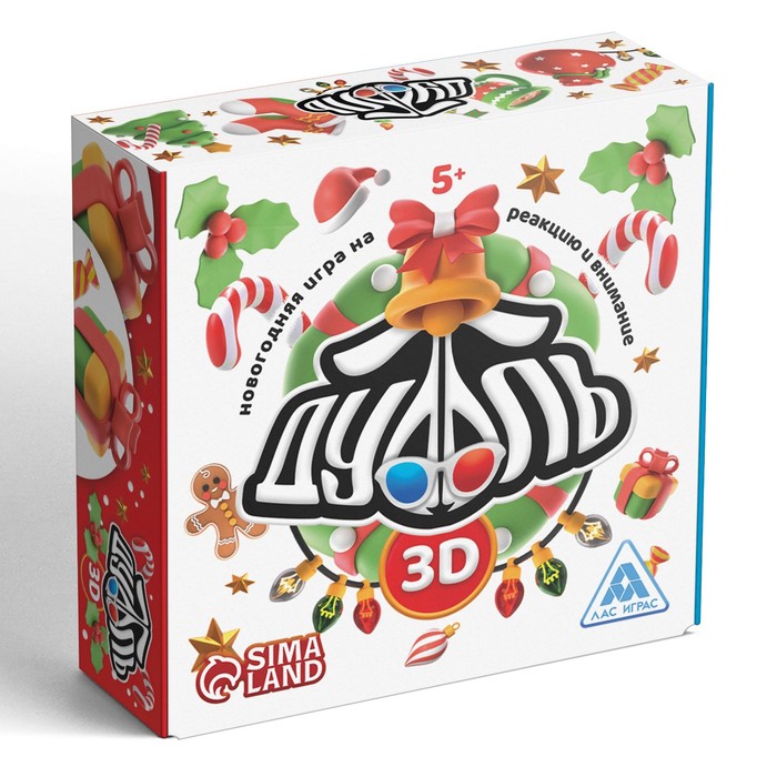 Новогодняя настольная игра «Новый год: Дуббль 3D», 55 карт, 5+ - фото 1906452144