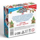Настольная игра «Новый год: Дуббль 3D», новогодняя, 55 карт, 5+ - Фото 6