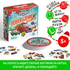 Настольная игра «Новый год: Дуббль. Машинки», новогодняя, 55 карт, 5+ - Фото 1