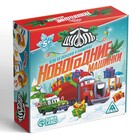 Новогодняя настольная игра «Новый год:Дуббль. Машинки», 55 карт, 5+ - Фото 5