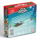 Настольная игра «Новый год: Дуббль. Машинки», новогодняя, 55 карт, 5+ - Фото 6