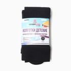 Колготки детские микрофибра с флисом внутри, цвет черный, рост 146-158 см (11-15 лет) - фото 23202703