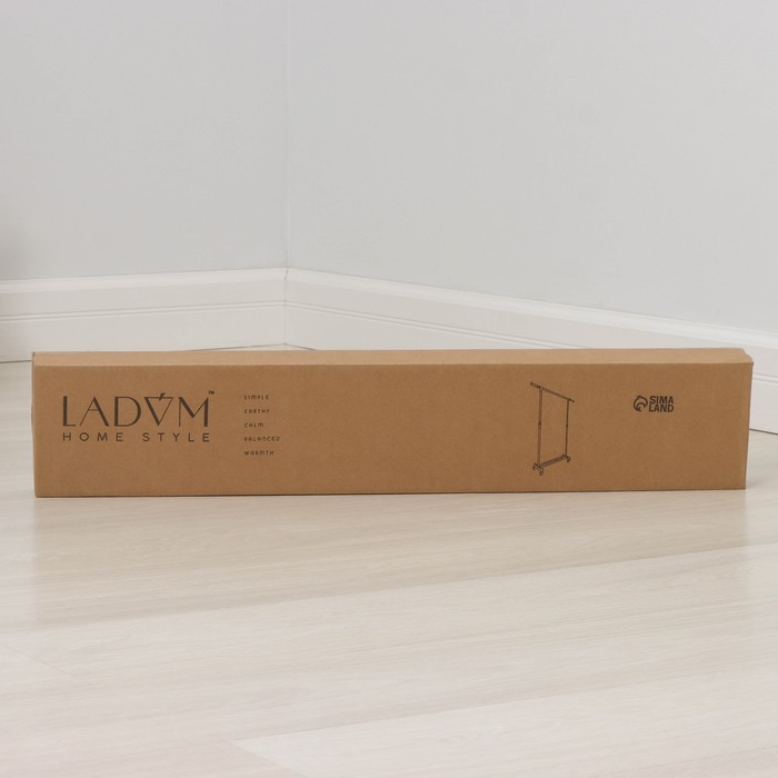 Стойка для одежды и обуви телескопическая LaDо́m, 90(150)×42×90(150) см, цвет чёрный