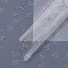 Пленка листах глянцевая для цветов, розовый, 50 микрон, 0.57×5 м ±5% см - Фото 1