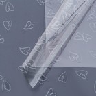 Пленка листах глянцевая 58×58 см, белый 50 микрон - Фото 1