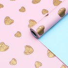 Пленка матовая 57см*10м Светло-розовый(165) - фото 23114958