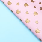 Пленка матовая 57см*10м Светло-розовый(165) - фото 23114959