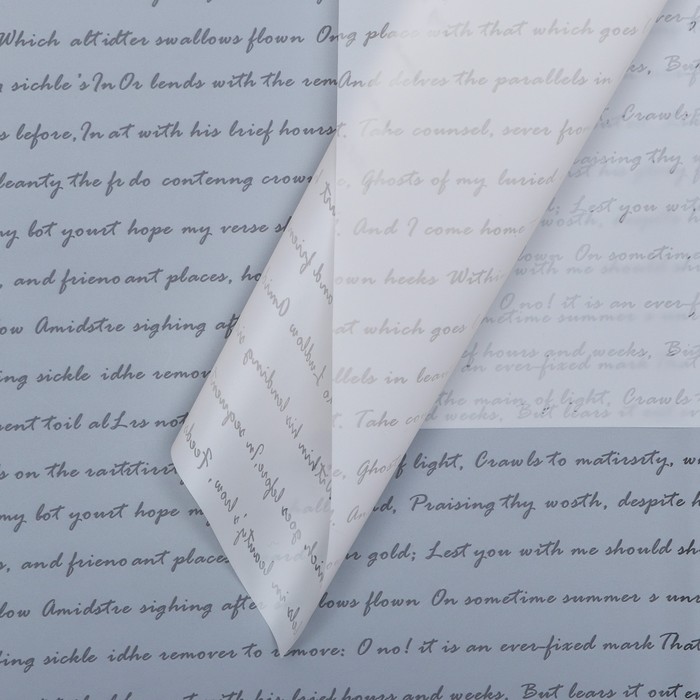 Пленка для цветов «Послание», белый, матовая, 58 см × 58 см - Фото 1