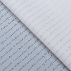 Пленка для цветов «Послание», белый, матовая, 58 см × 58 см - Фото 2