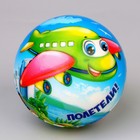 Мяч детский мягкий «Самолёт», МИКС - Фото 5