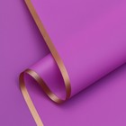 Пленка для цветов «Бронзовая полоса», лавандовый, 58 см × 10 м (+ - 1 см) - Фото 1
