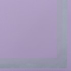 Пленка для цветов и букетов, 58 см×10 м, сиреневый - Фото 3