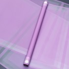 Пленка для цветов и букетов, 58 см×10 м, сиреневый - Фото 4