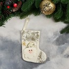Носок для подарков "Дед Мороз, поталь" 11х16 см, золото - фото 2903604