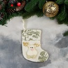 Носок для подарков «Олень с поталью» 11×16 см, золотистый - Фото 2