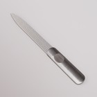 Пилка лазерная для ногтей, 9 см, цвет серебристый - Фото 3