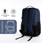 Рюкзак мужской на молниях, 3 наружных кармана, разъем для USB, крепление для чемодана, цвет синий - Фото 2