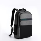 Рюкзак мужской на молниях, 3 наружных кармана, разъем для USB, крепление для чемодана, цвет серый - фото 320478354