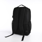 Рюкзак мужской на молниях, 3 наружных кармана, разъем для USB, крепление для чемодана, цвет тёмно-серый - Фото 4
