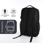 Рюкзак мужской на молниях, 3 наружных кармана, разъем для USB, крепление для чемодана, цвет тёмно-серый - Фото 2