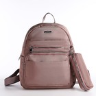 Рюкзак школьный на молнии, 5 наружных карманов, пенал, цвет пудровый - фото 11012932